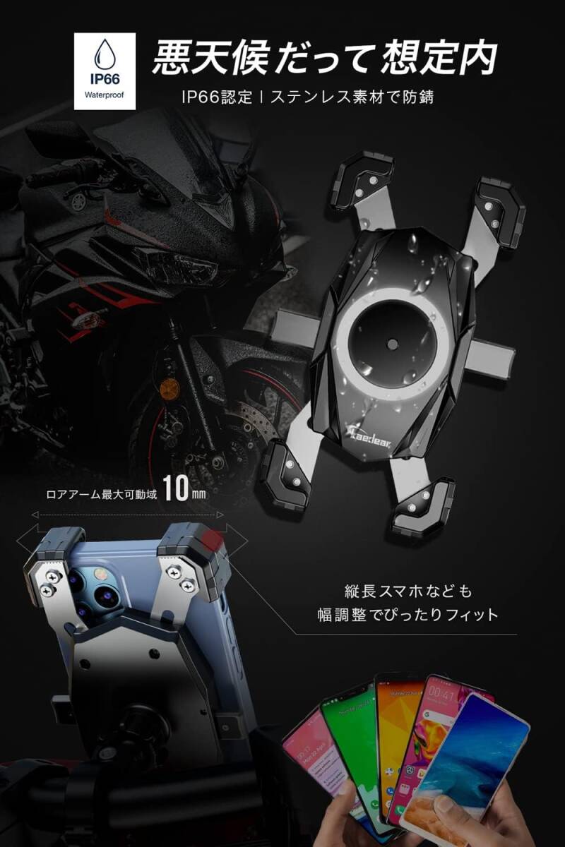ブラック Kaedear(カエディア) バイク スマホホルダー バイク用 携帯 振動吸収 対応 日本製 採用 / スマホ厚さ15m_画像6