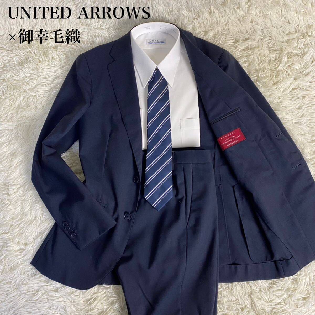  green lable lilac comb ng suit setup S size .. wool woven unlined in the back United Arrows navy spring summer men's 