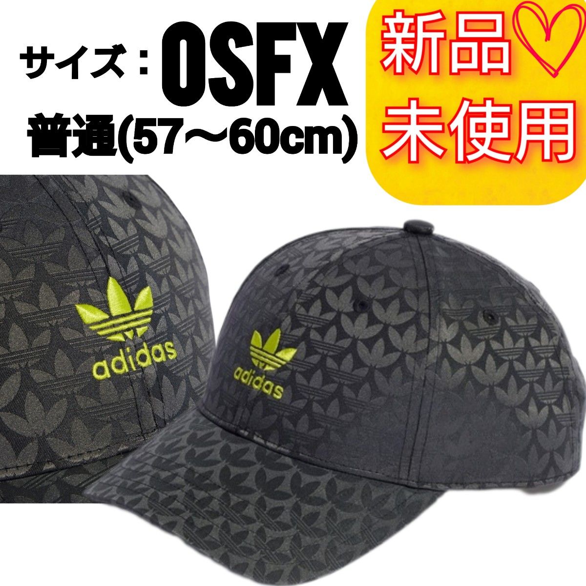 【OSFX】アディダスオリジナルス トレフォイル モノグラム ジャカード ベースボールキャップ  新品未使用 タグ付き  帽子