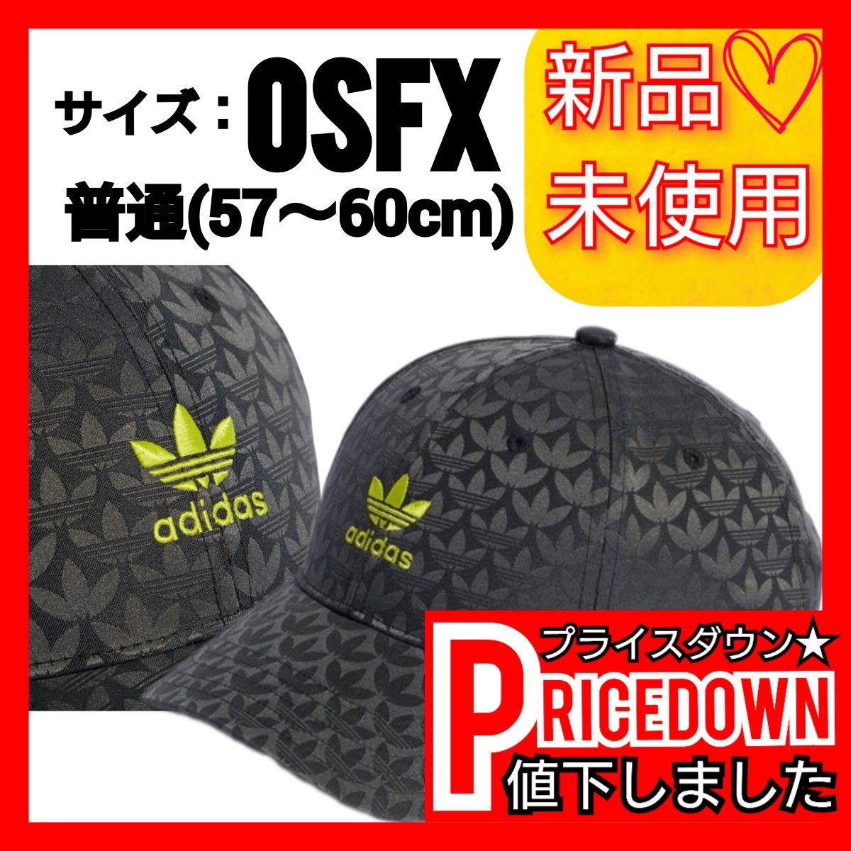 【OSFX】アディダスオリジナルス トレフォイル モノグラム ジャカード ベースボールキャップ  新品未使用 タグ付き  帽子