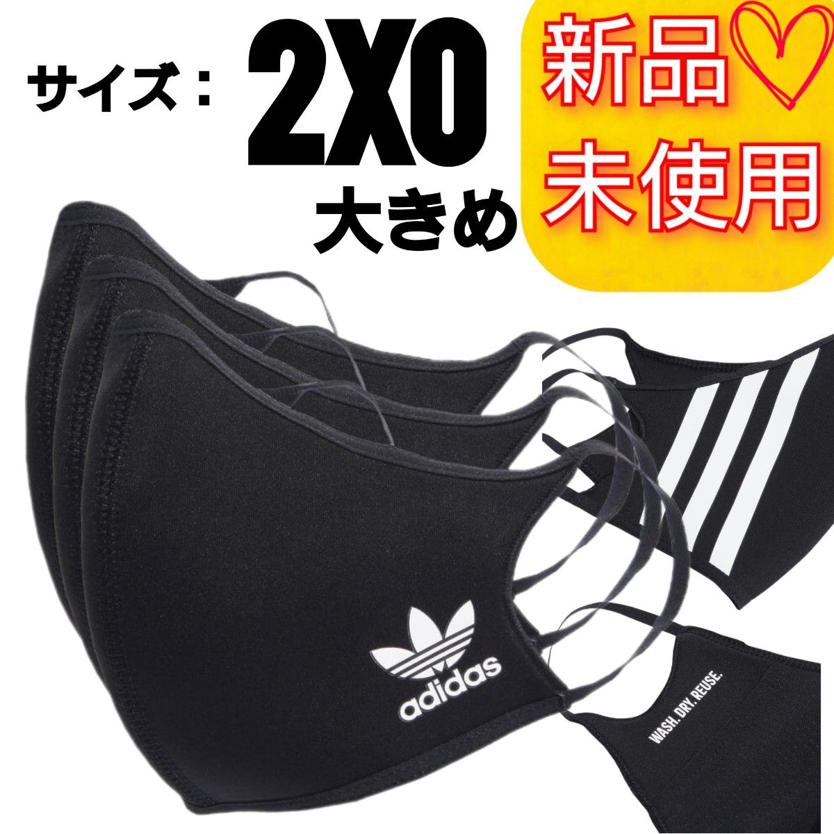 【2XO】アディダスオリジナルス フェイスカバー マスク 3枚組 新品未使用 男女兼用 防寒 防風 花粉対策 トレーニング