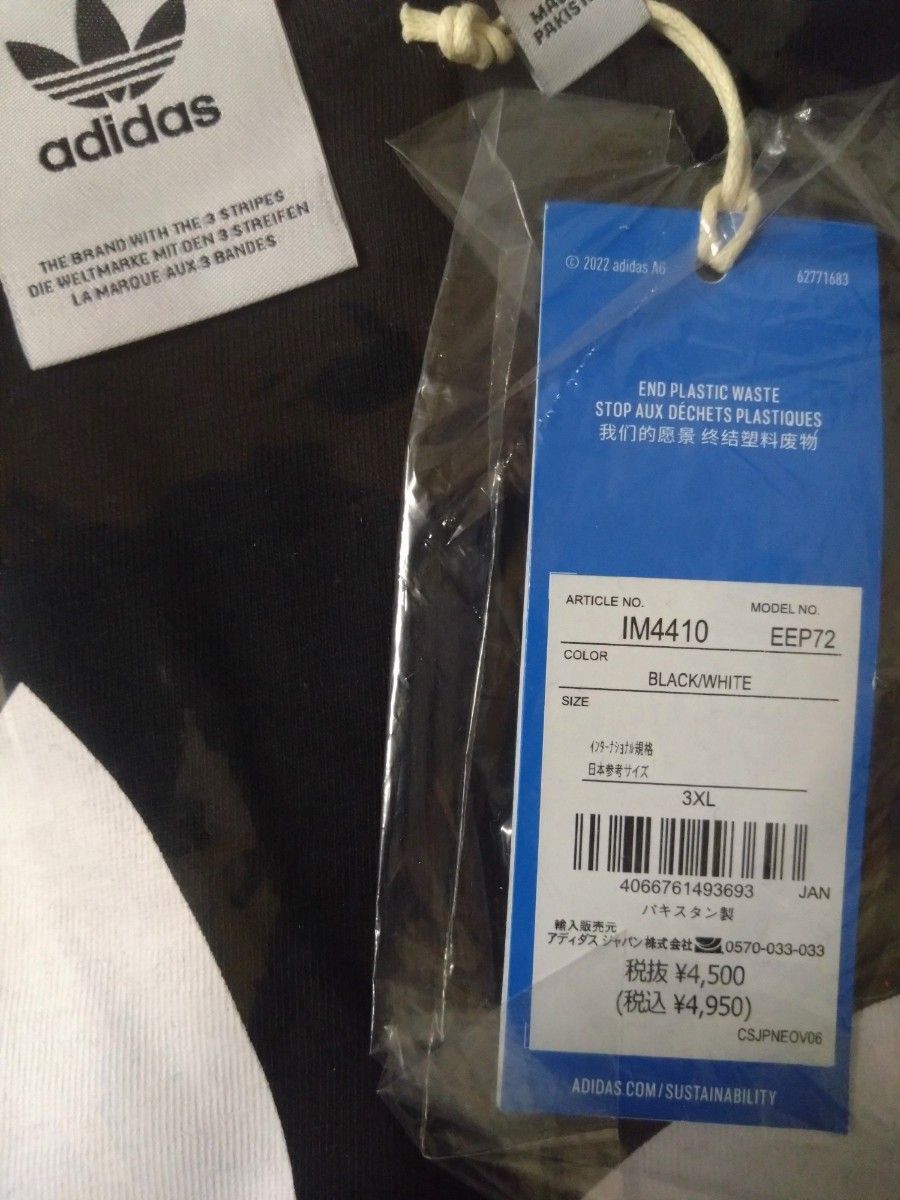 【4L】クラシックス トレフォイルTシャツ アディダスオリジナルス 新品未使用 タグ付き 綿100%