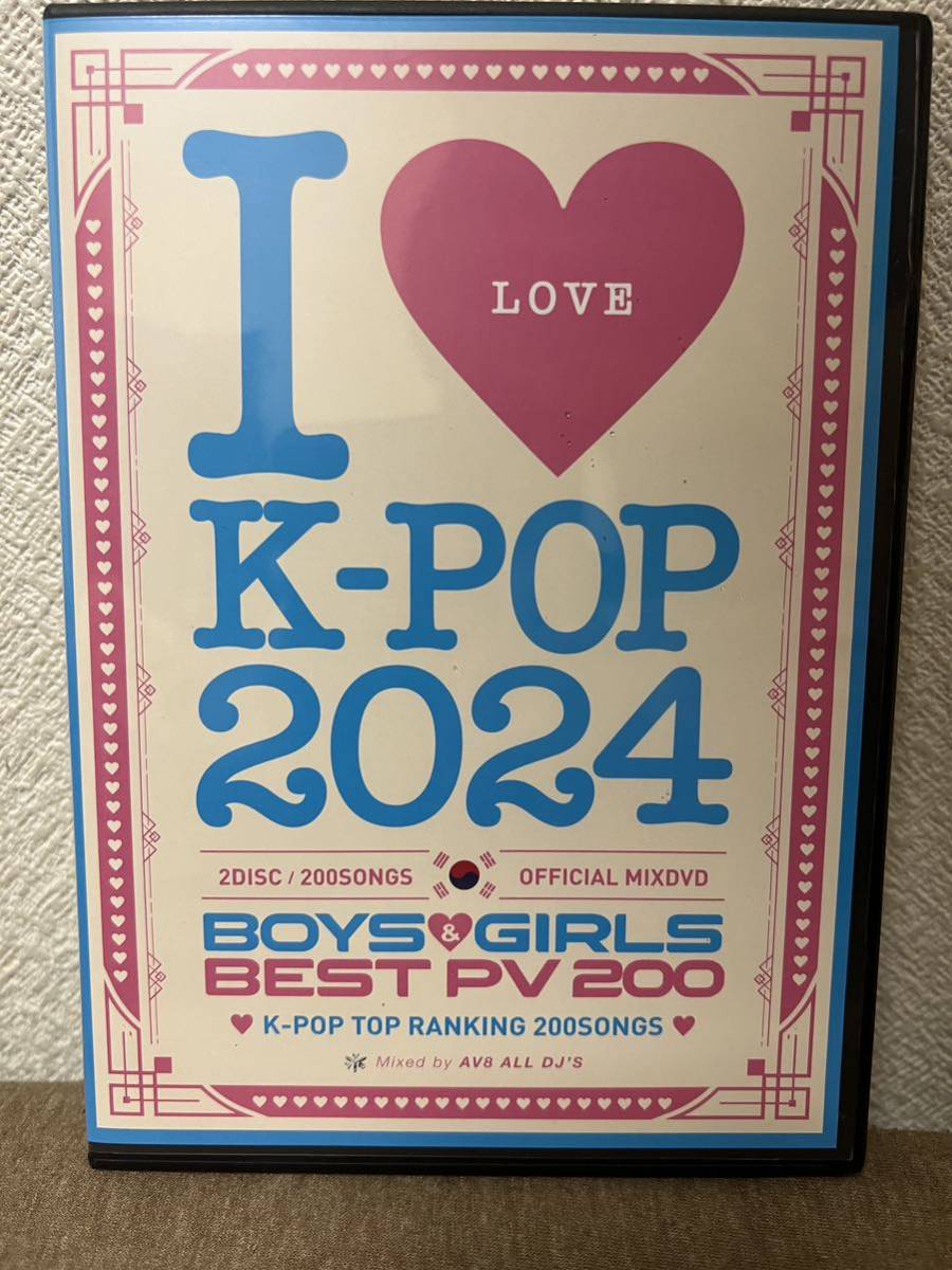 I LOVE K POP 2024!K POP 2 sheets set DVD