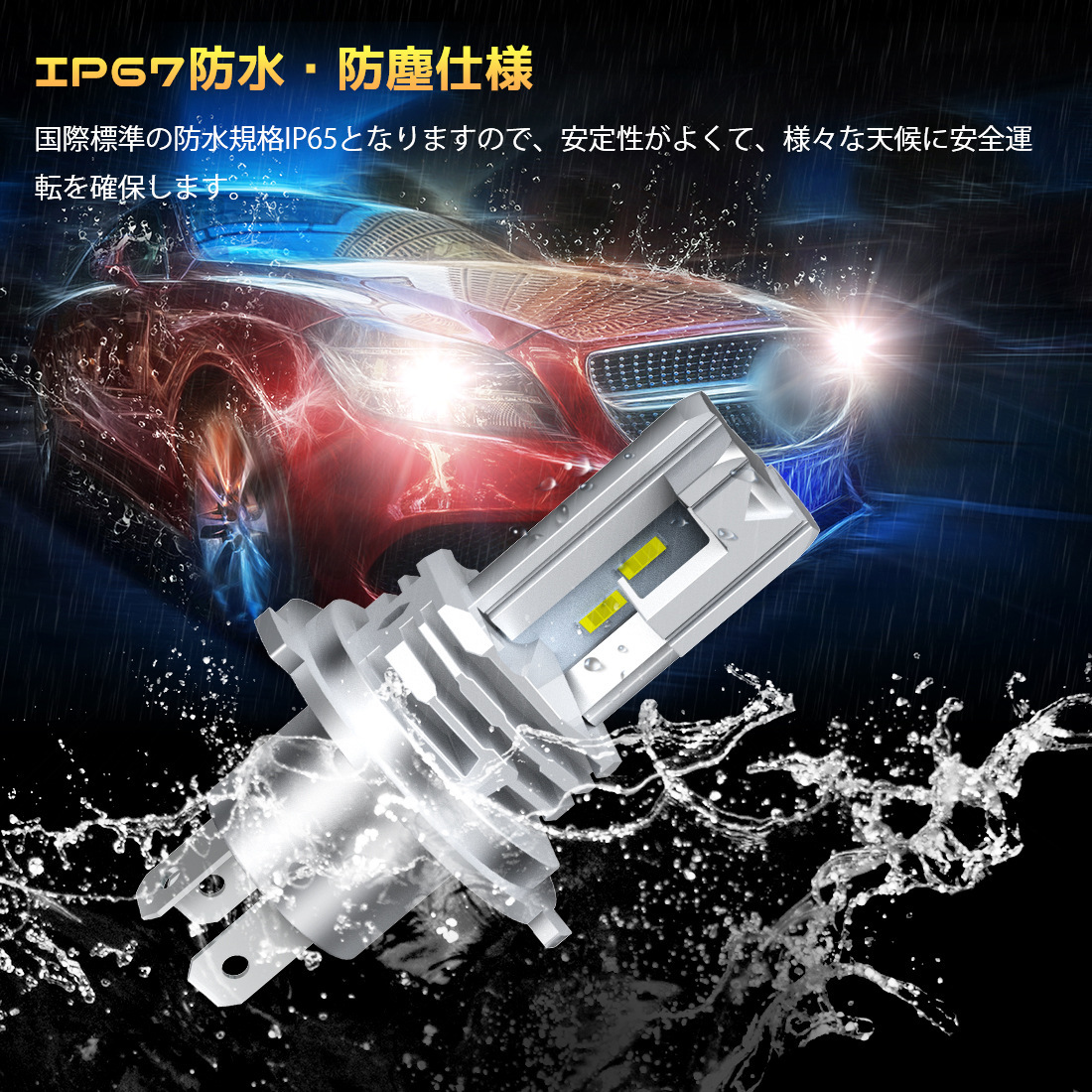 led フォグランプ ヘッドライト h8 h9 h11 ledバルブ ヘッドライトバルブ 明るい 爆光 車検対応 12v 24v トラック ポン付け ホワイト M3_画像3