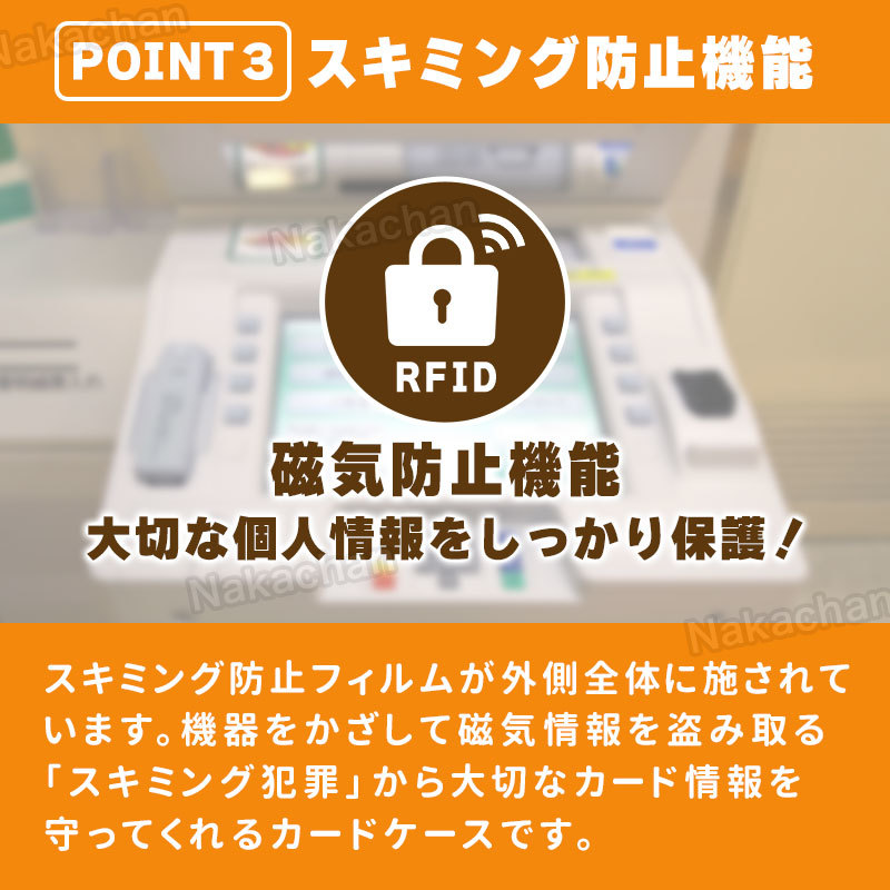 カードケース 大容量 黒 レザー メンズ レディース 革 長財布 スマホケース 牛革 ラウンドファスナー じゃばら 36枚 磁気 スキミング防止の画像5