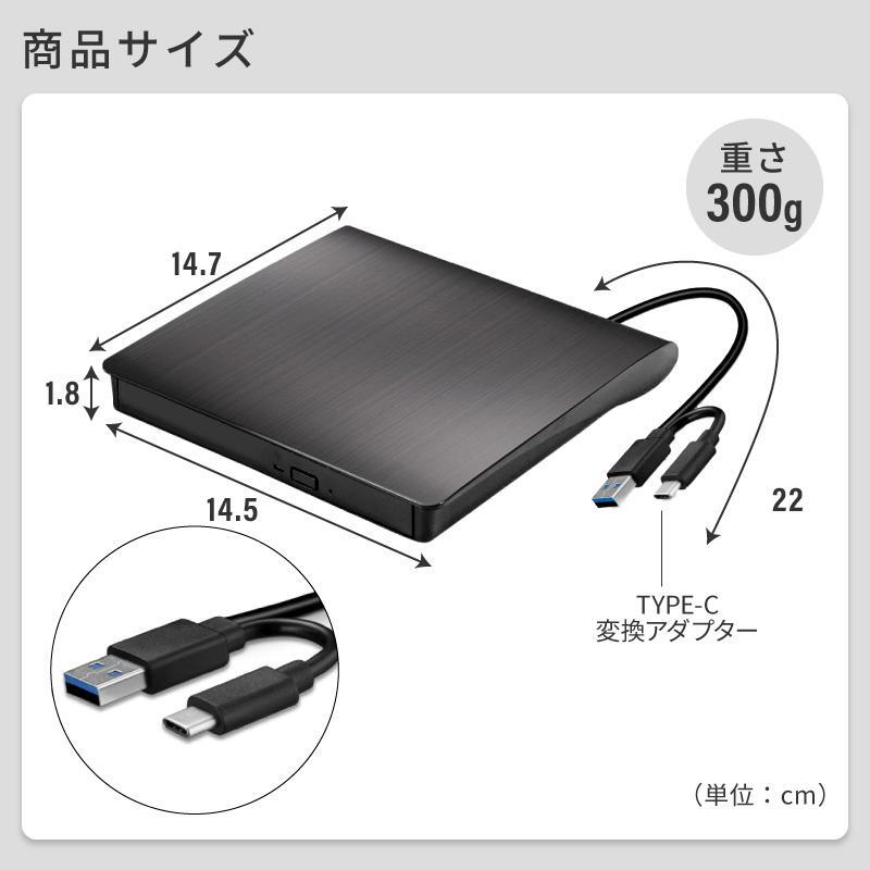 DVDドライブ 外付け 黒 ドライブ USB 3.0 書き込み 読み込み 外付けdvdドライブ TYPE-C CD/DVD-RWドライブ プレイヤー ポータブル 後付け_画像9