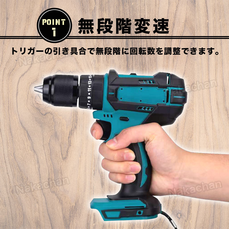 ドリルドライバー 電動ドライバー 電動ドリル 18V マキタ互換 makita 振動ドリル ネジ 穴空け コードレス 多機能 DIY リフォーム 小型 061の画像2