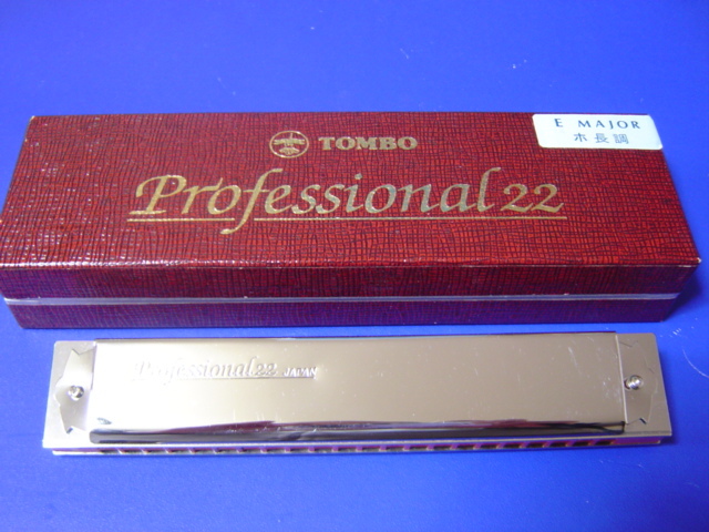 美品★トンボ複音ハーモニカ/TOMBO PROFESSIONAL２２ /No1７２２/E★の画像1