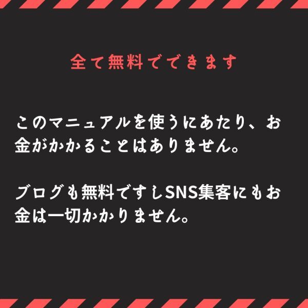 【2024年仕様】顔出し不要でTikTokでZ世代を狙い撃ち！ある”バカ売れジャンル”を狙った最強アフィリエイト戦略 /副業,SNS,在宅ワーク_画像7