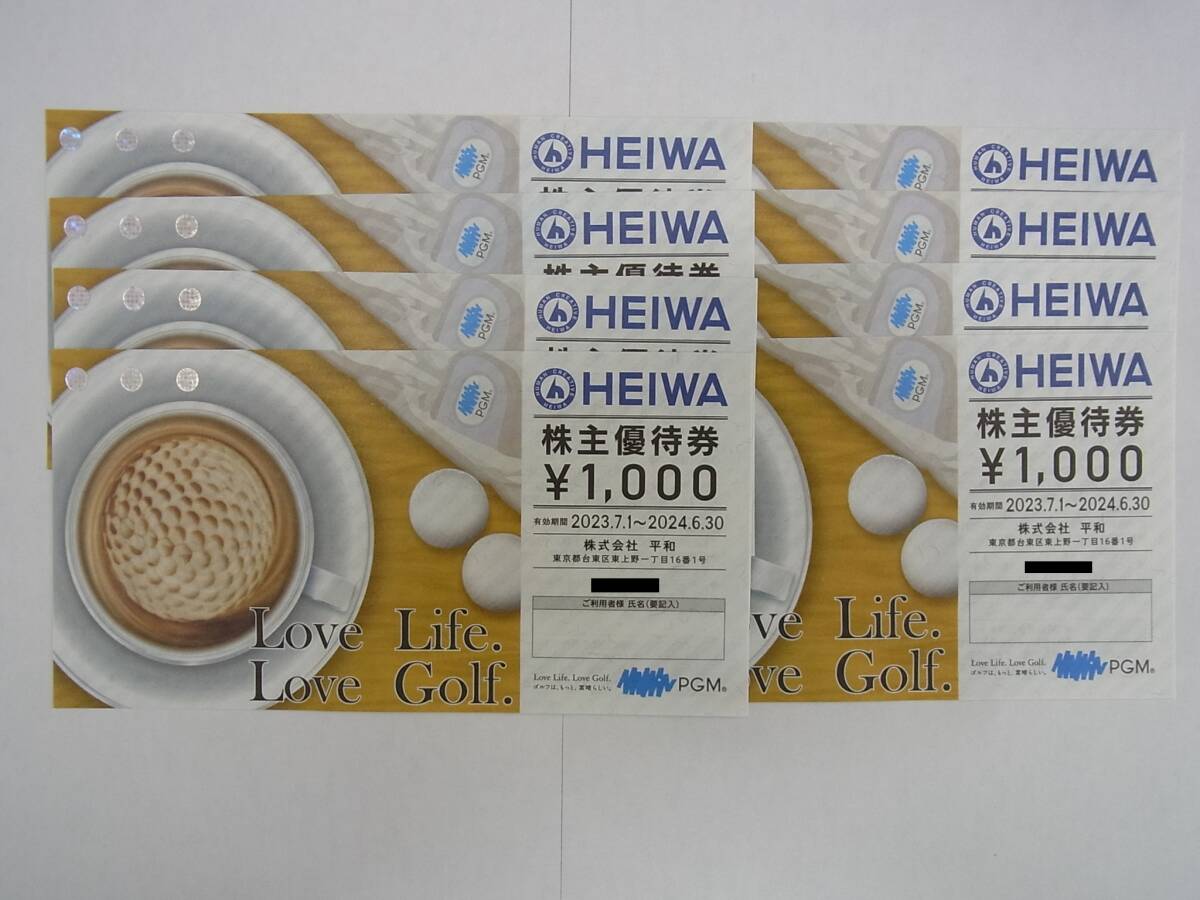 ☆ HEIWA 平和 PGM ゴルフ 株主優待 8000円分 有効期限：2024年6月30日まで☆_画像1
