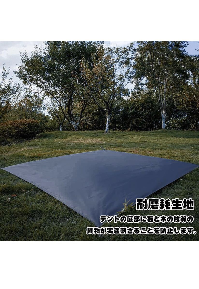 グランドシート テント保護 防水軽量 収納袋付き 200*200cm コンパクトの画像7