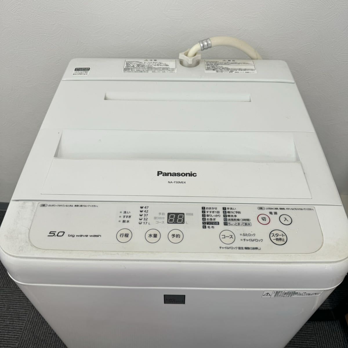 Panasonic 全自動洗濯機 NA-F50ME4 5.0kg 風乾燥 槽洗浄 Big Wave 単身 家族 一人暮らし 学生 家電 _画像1