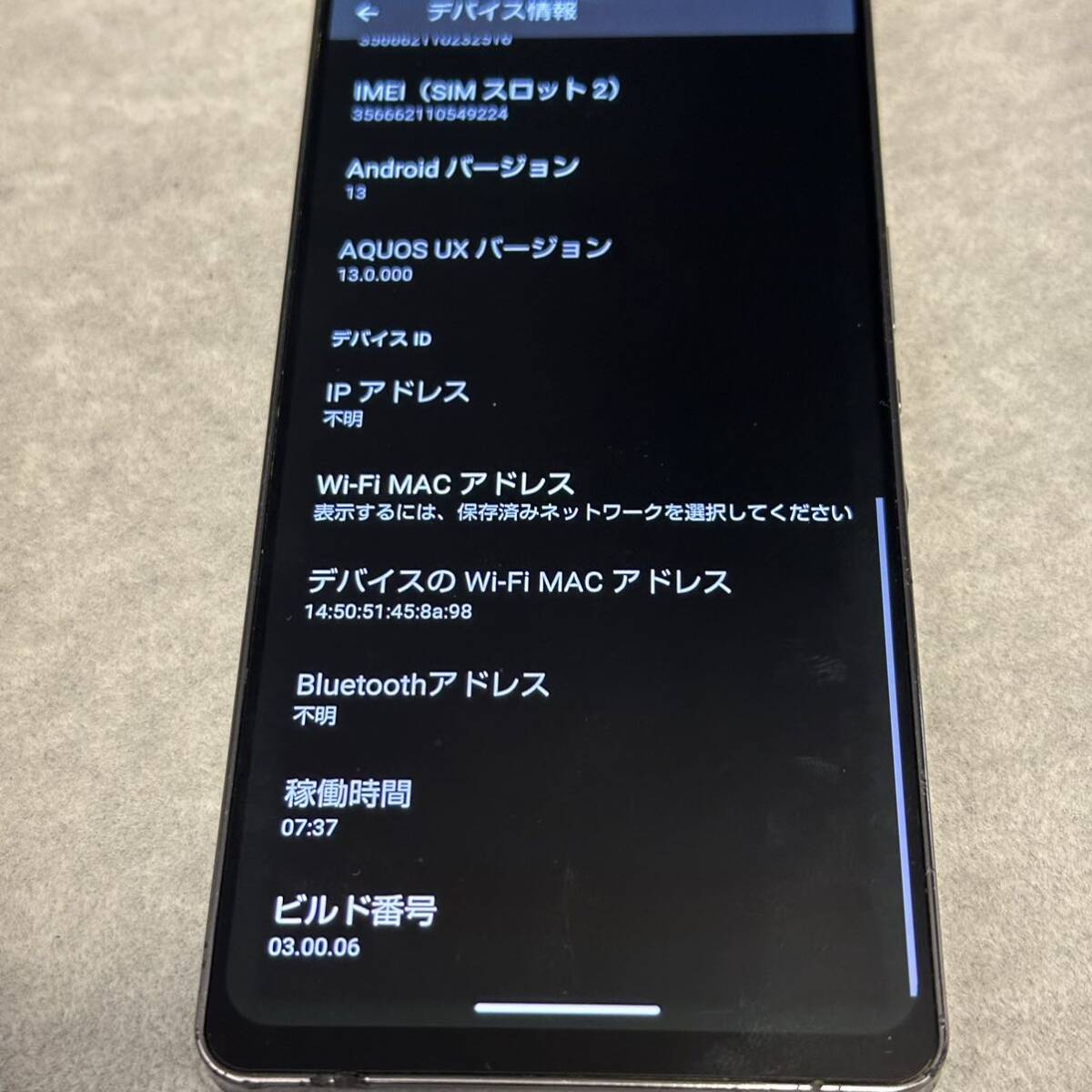 【早い者勝ち】AQUOS zero6 KDDI SHG04 ブラック ジャンク 部品取り　au_画像7