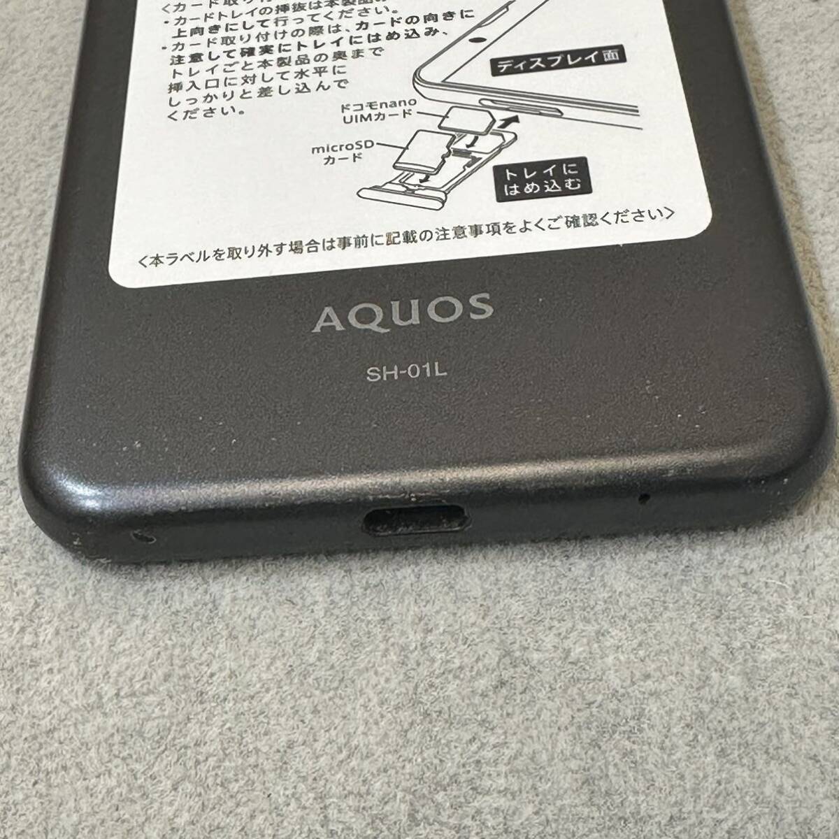 ドコモ SH-01L AQUOS スマホ スマートフォン_画像4