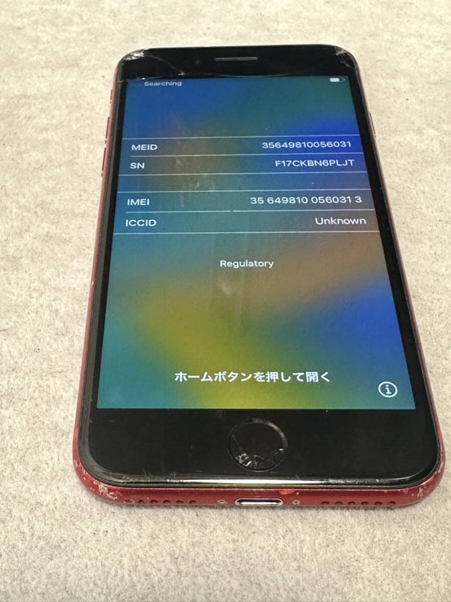【早い者勝ち】iPhoneSE 64GB 第2世代 赤RED SIMフリー 部品取り ジャンク品 の画像7