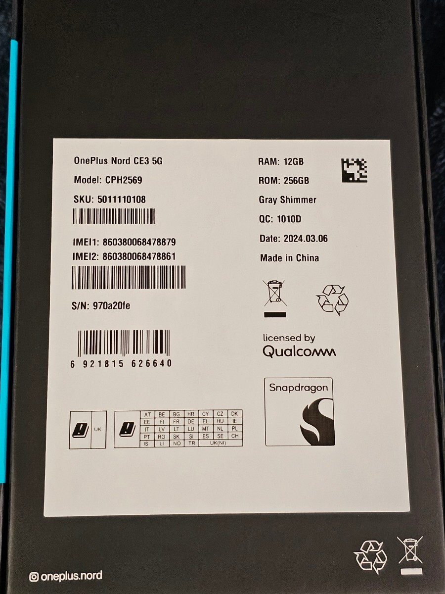 【1円スタート中古美品ほぼ新品】Oneplus Nord CE3 SIMフリーグローバル版 Oxygen OS グレー RAM12GB ROM256GB スナドラ782G microsd利用可の画像6