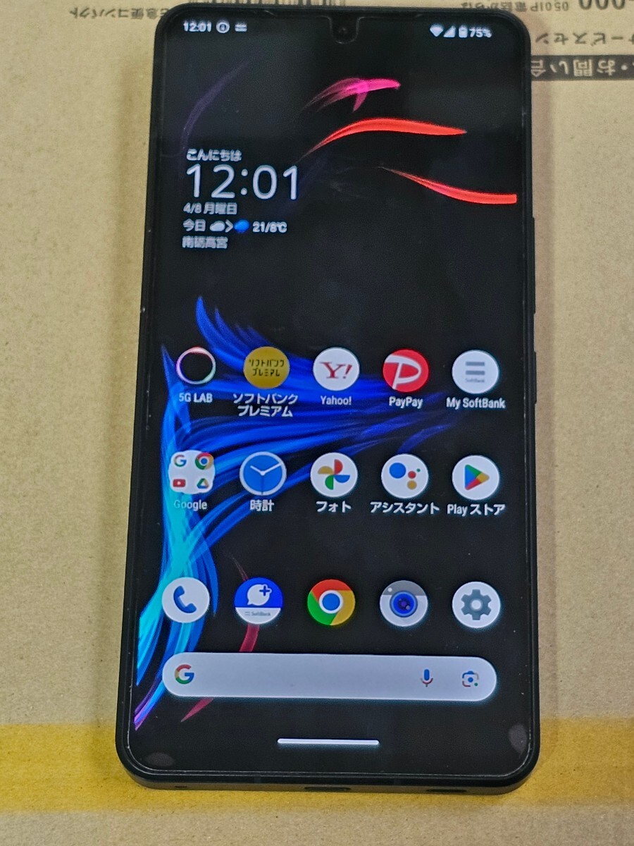 1円スタート中古】 SIMフリー AQUOS R7 SIMロック解除済み 1円スタート中古】 SIMフリー AQUOS R7 SIMロック解除済み