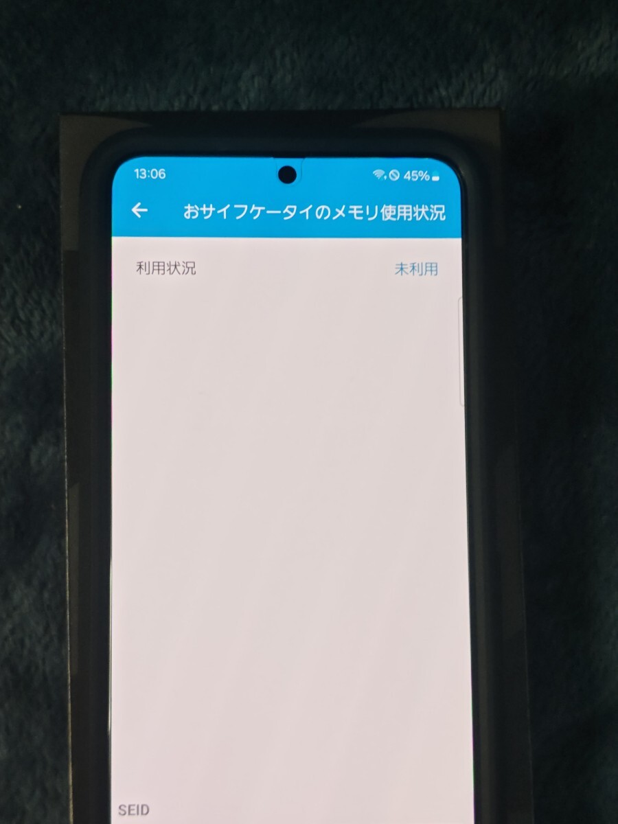 【1円スタート中古美品】 国内版(Uq mobile) Galaxy S22 SCG13 ホワイト RAM8GB ROM256GB スナドラ8gen1 搭載 おまけ有りの画像4