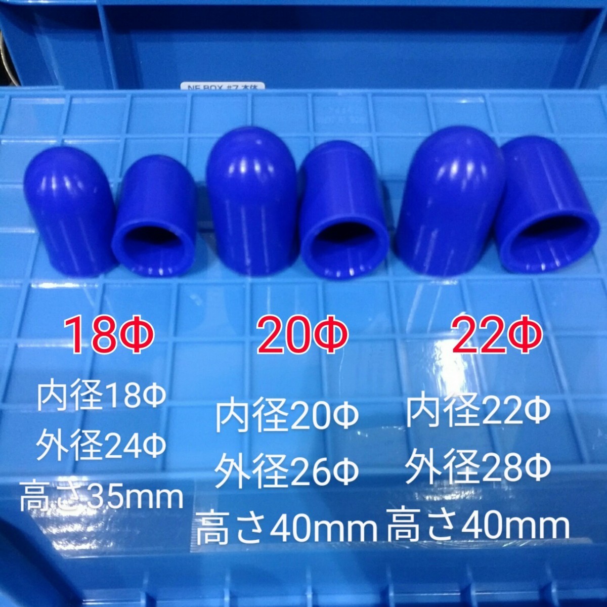  heat-resisting enduring pressure inside diameter 20mm silicon cap 20Φmekla plug vacuum air piping . immediate payment including in a package possible postage is cheap meat thickness 3mm