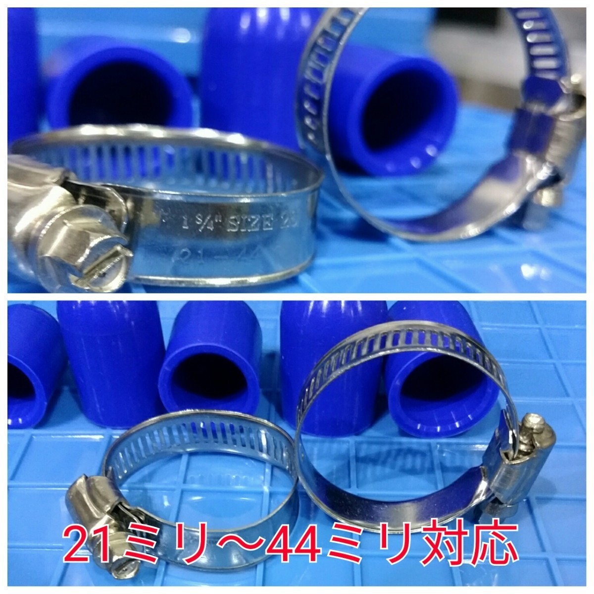 耐熱 耐圧 内径 10mm シリコン キャップ 10Φ メクラ栓 バキューム エアー配管に 即納 同梱可 送料安い  の画像7