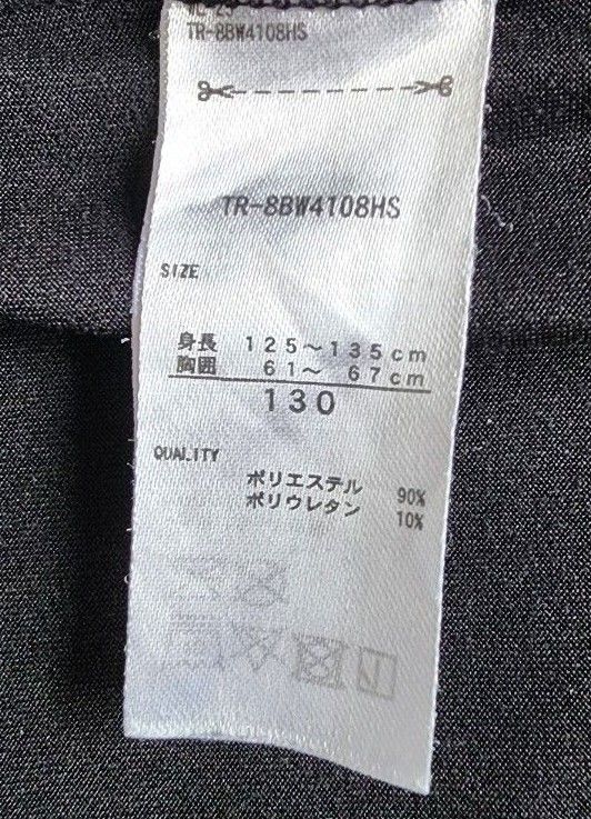 【ジュニア】ティゴラ　TIGORA　半袖アンダーシャツ　サイズ130