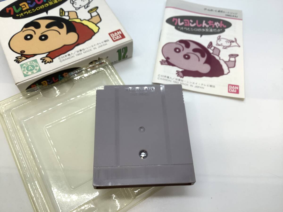 u0280 GB クレヨンしんちゃん オラとシロはお友達だよ ゲームボーイ GAMEBOY の画像4