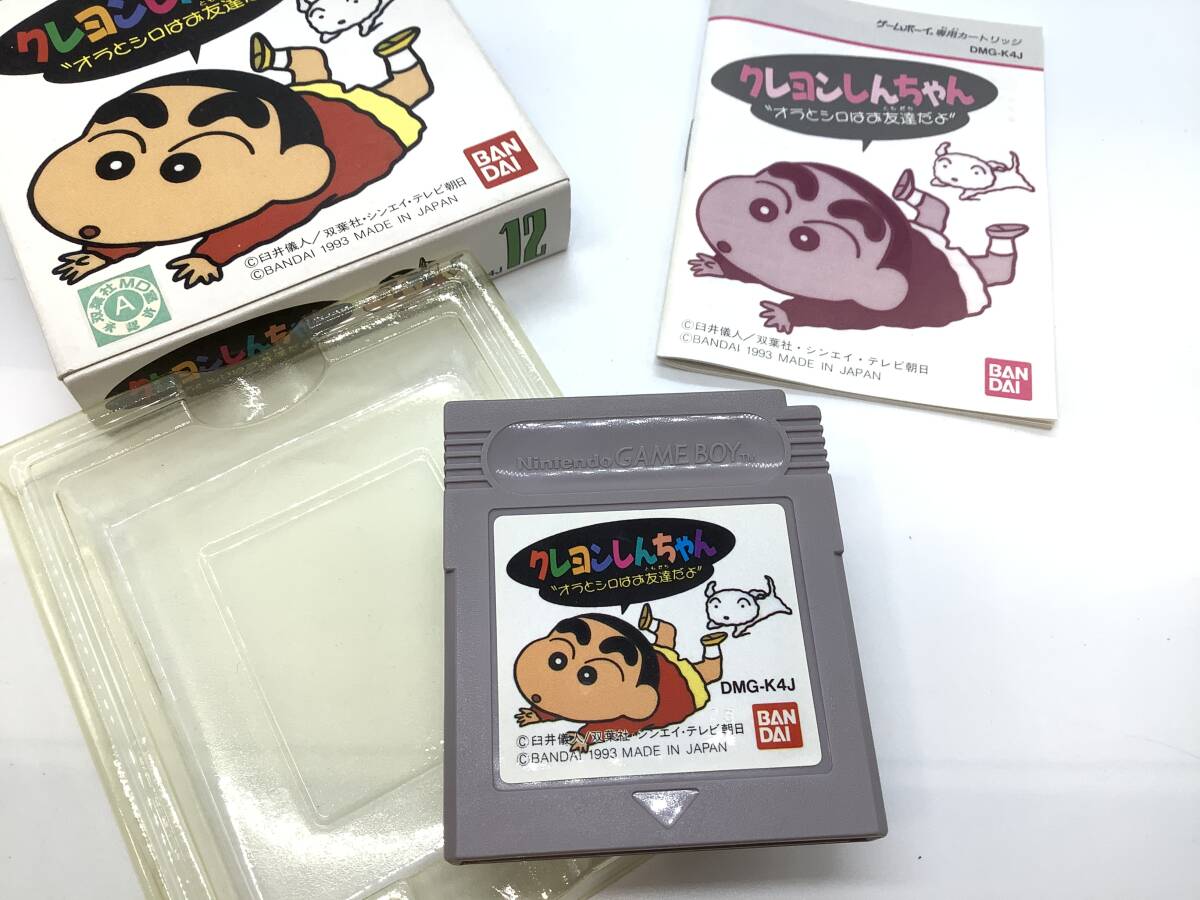 u0280 GB クレヨンしんちゃん オラとシロはお友達だよ ゲームボーイ GAMEBOY の画像3