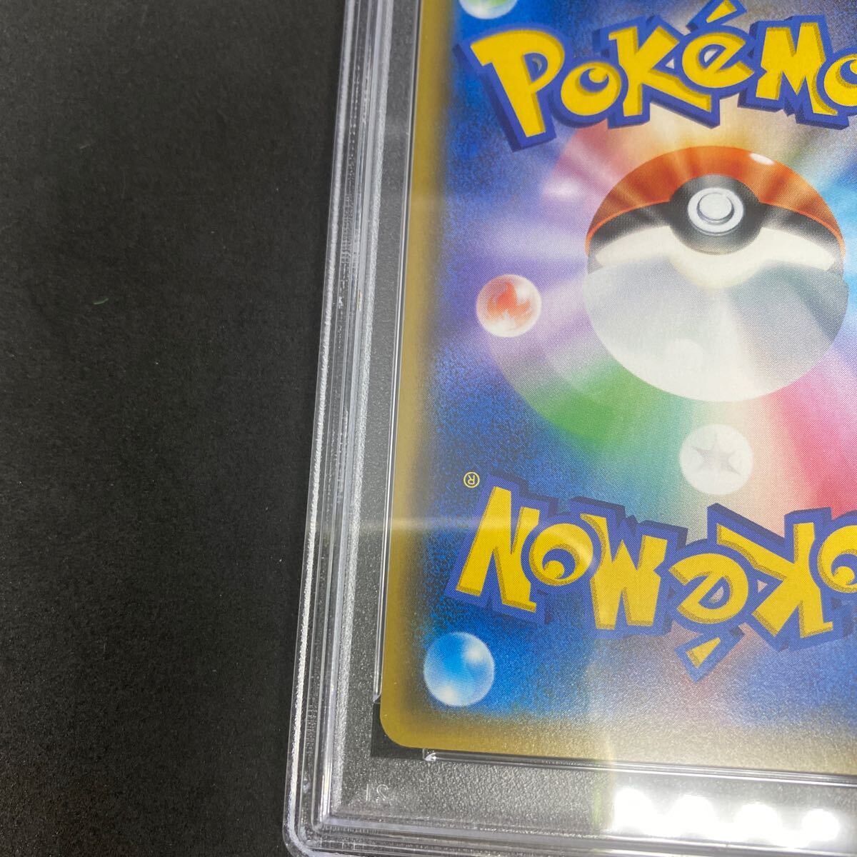 【PSA10】イースターのピカチュウ プロモーションカード ポケモンカード