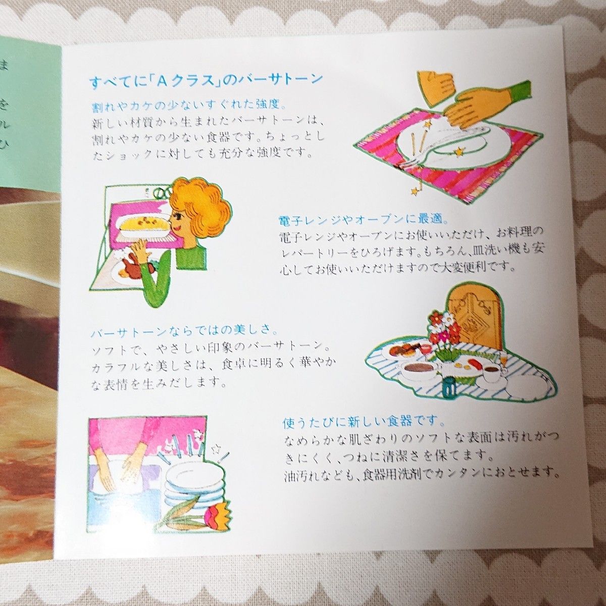 【レア】Noritake ノリタケ バーサトーン シェル型プレート2枚 クローバー 昭和レトロ 喫茶店 未使用品