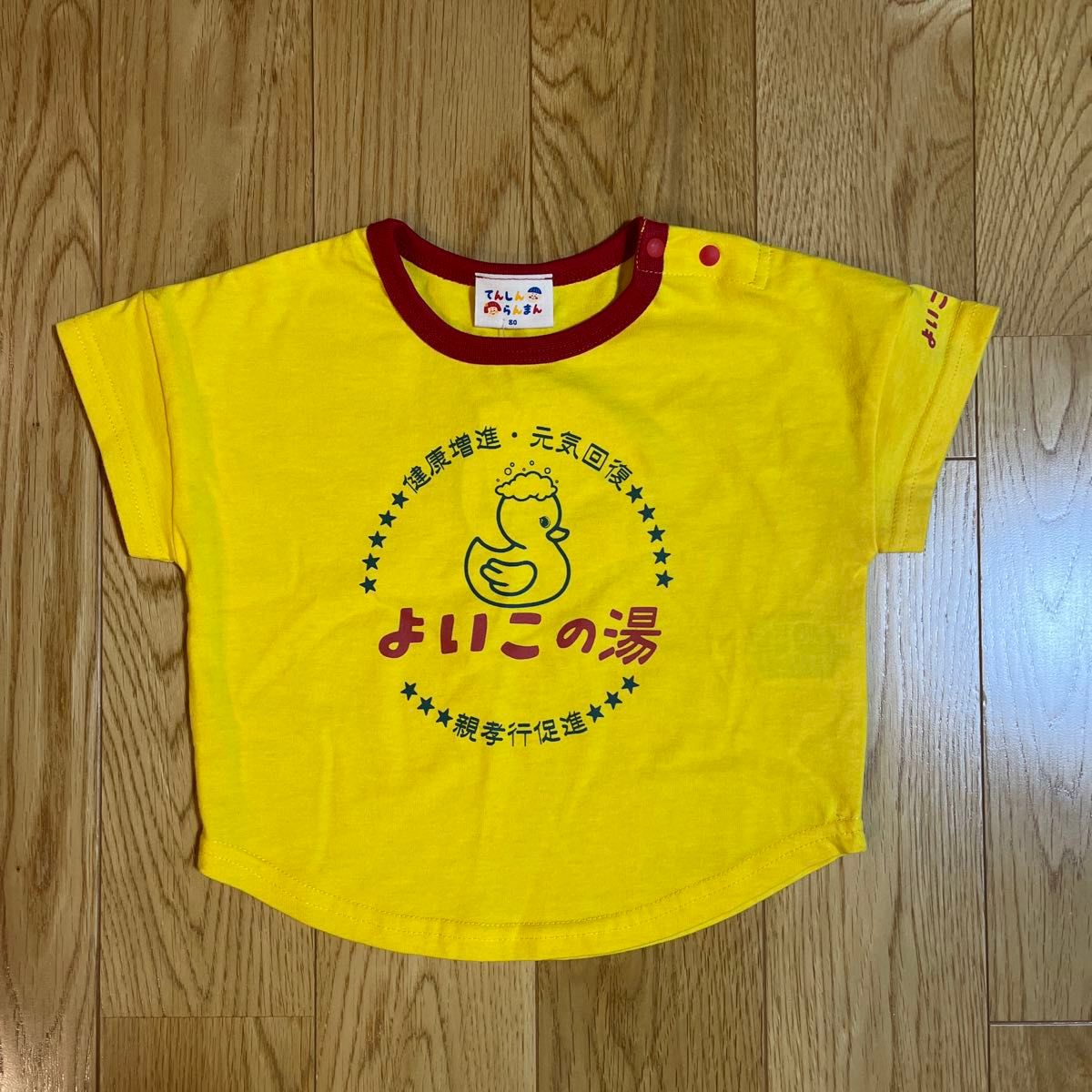 ベビーTシャツ3着セット　おにぎり柄　てんしんらんまん