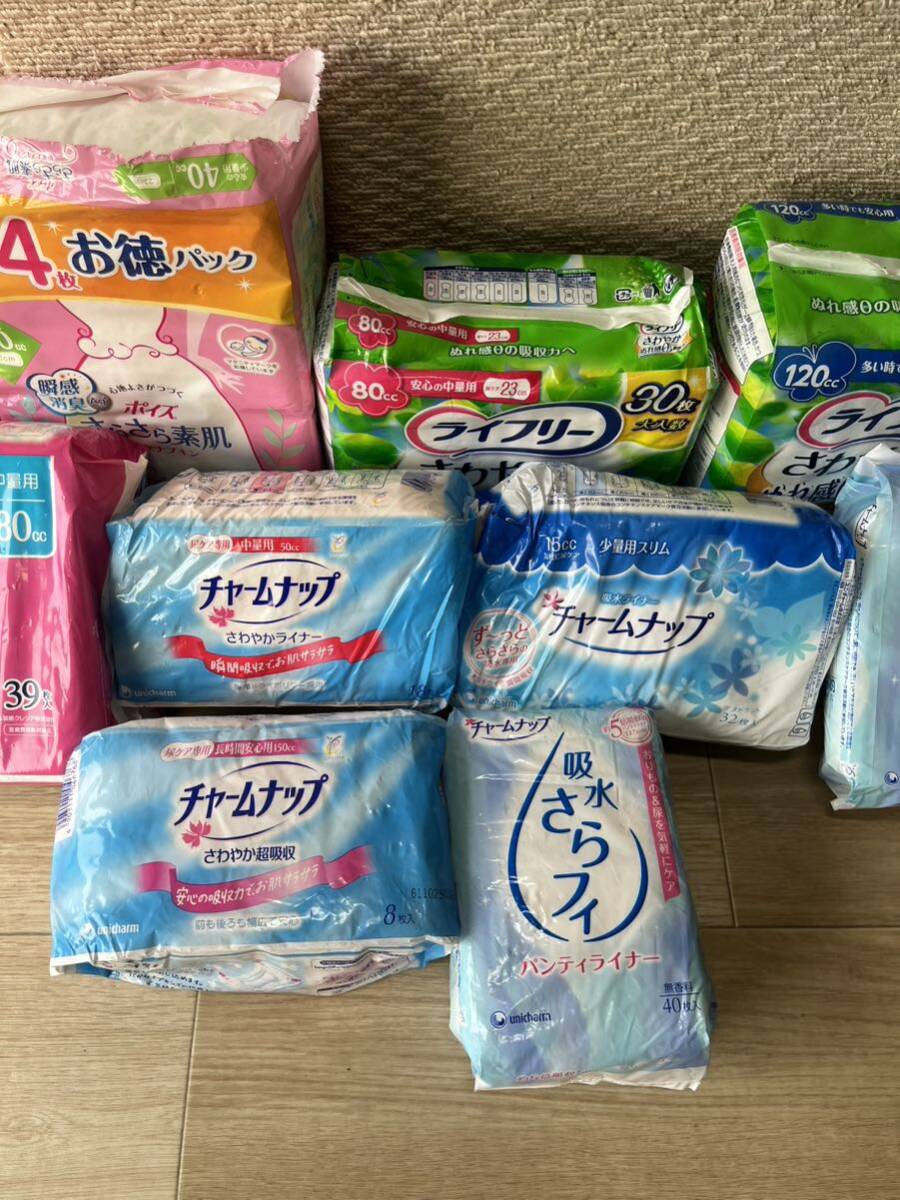  menstruation supplies set sale lai free charm nappoiz unused goods lady's 