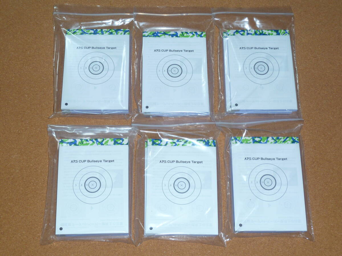 まとめ売り 感圧紙ターゲットペーパー APS ブルズアイ 6セット 6袋 合計600枚 おまとめ 送料無料 新品 未使用 未開封 L1852_画像1