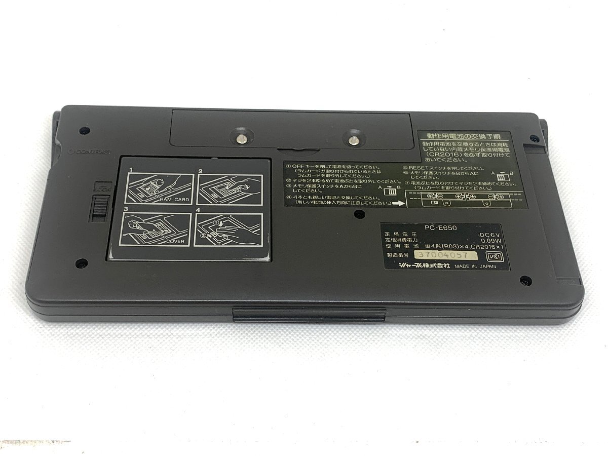 中古 SHARP ポケットコンピュー ター PC-E650の画像3