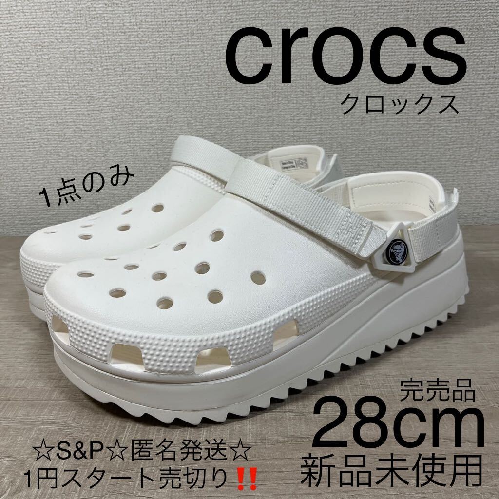 1円スタート売切り 新品未使用 crocs クロックス hiker clog ハイカークロッグ サンダル スリッポン 希少 28cm 完売品_画像1