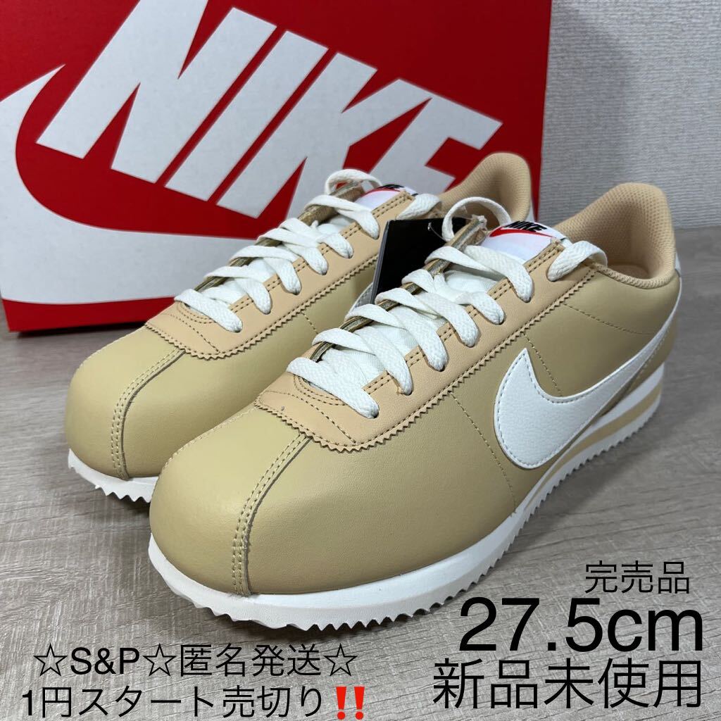 1円スタート売切り 新品未使用 NIKE CORTEZ ナイキ コルテッツ スニーカー 定番 ホワイト ベージュ 27.5cm レザー 完売品の画像1