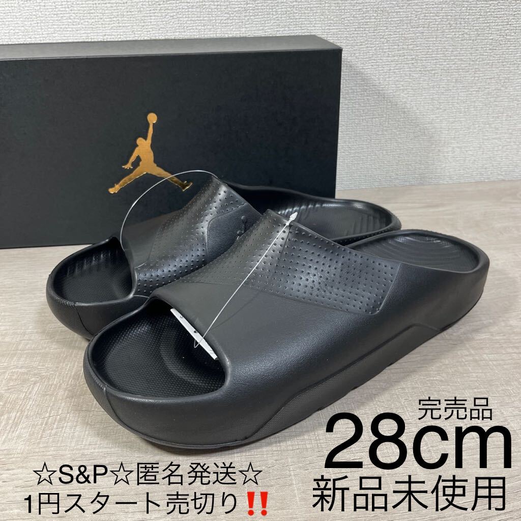 1円スタート売切り 新品未使用 JORDAN POST SLIDE ジョーダン ポスト スライド ブラック 28cm 完売品 タグ・箱付き サンダル ミュールの画像1