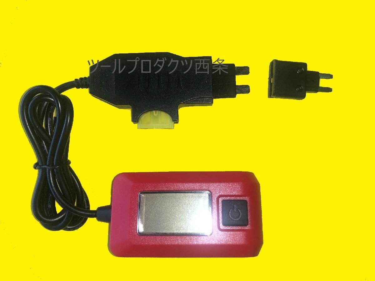 [MODE]自動車修理時に便利な電流計　ヒューズと差し替えて回路の電流を計測できます_画像1