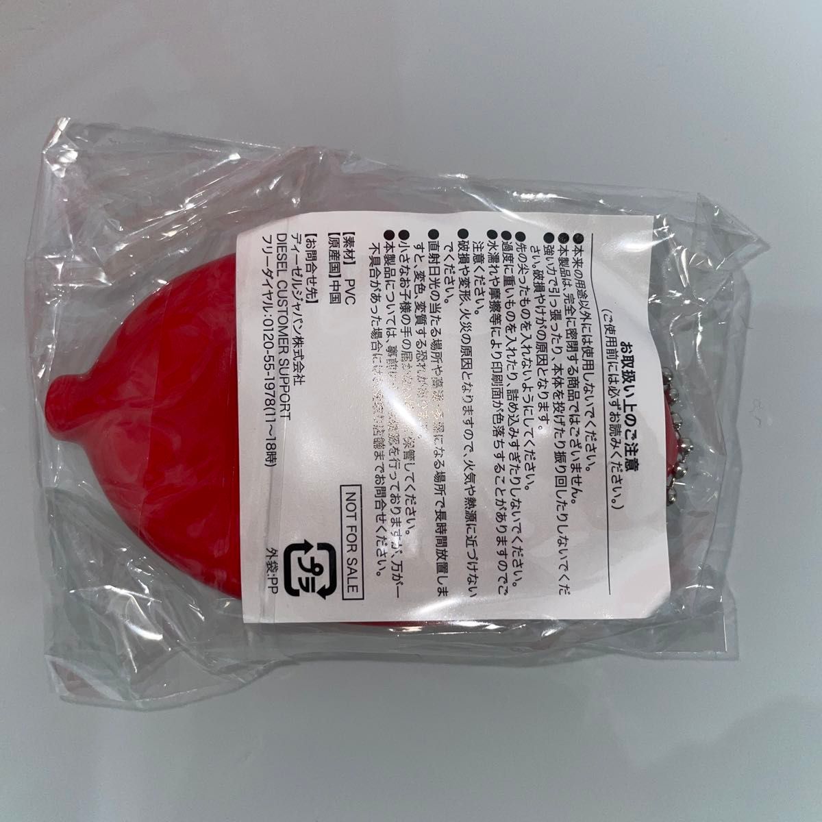新品未開封 非売品 ディーゼル コインケース ノベルティ|Yahoo 新品未開封 非売品 ディーゼル コインケース ノベルティ|Yahoo