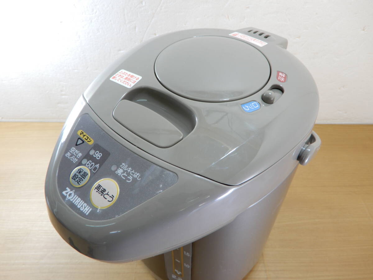 Z2195★\1～ZOJIRUSHI/象印 家庭用 マイコン電気エアーポット 容量:2.2L model:CW-RM22の画像3