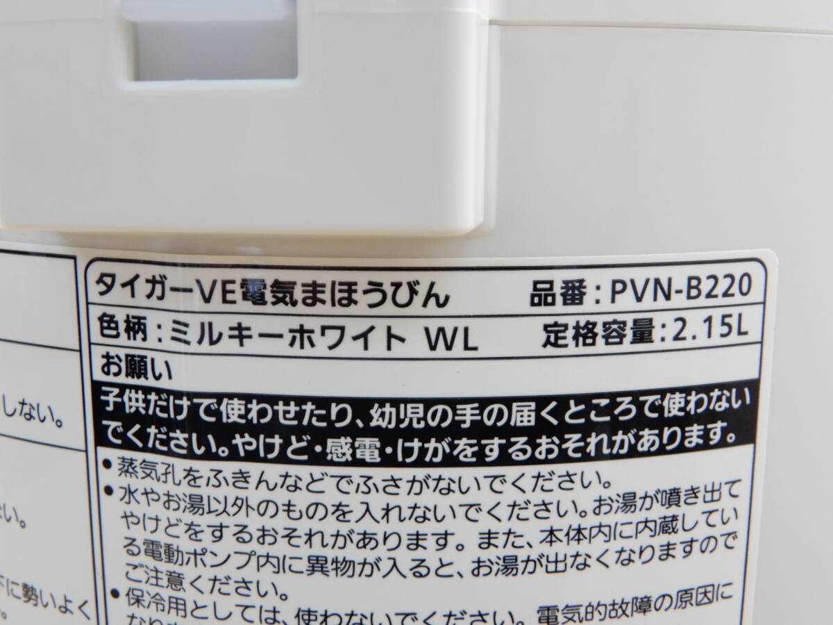 Z3154★\～iwatani/イワタニ 家庭用 ミル付きジュースミキサー レシピブック付き 容量:420ml model:IFM-650D 美品の画像8