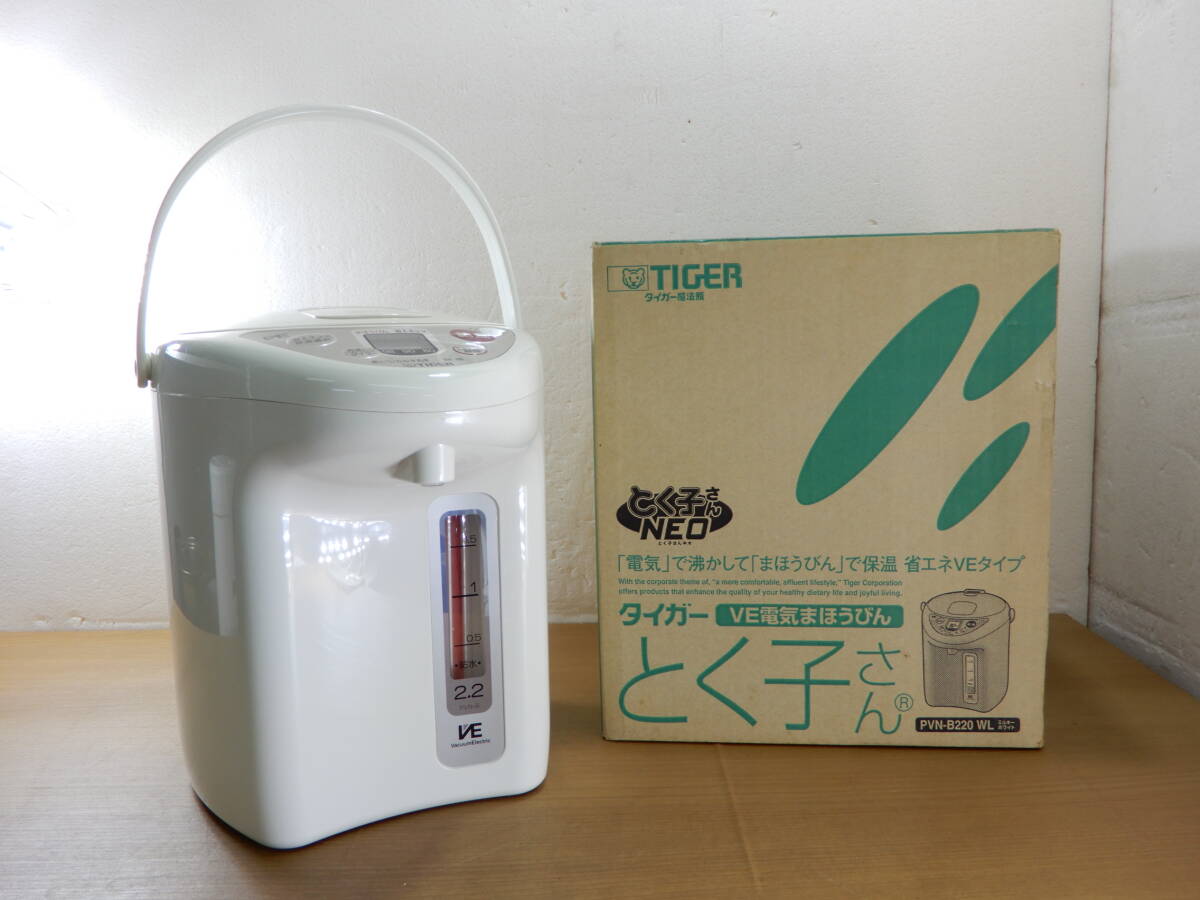 Z3154★\～iwatani/イワタニ 家庭用 ミル付きジュースミキサー レシピブック付き 容量:420ml model:IFM-650D 美品の画像1