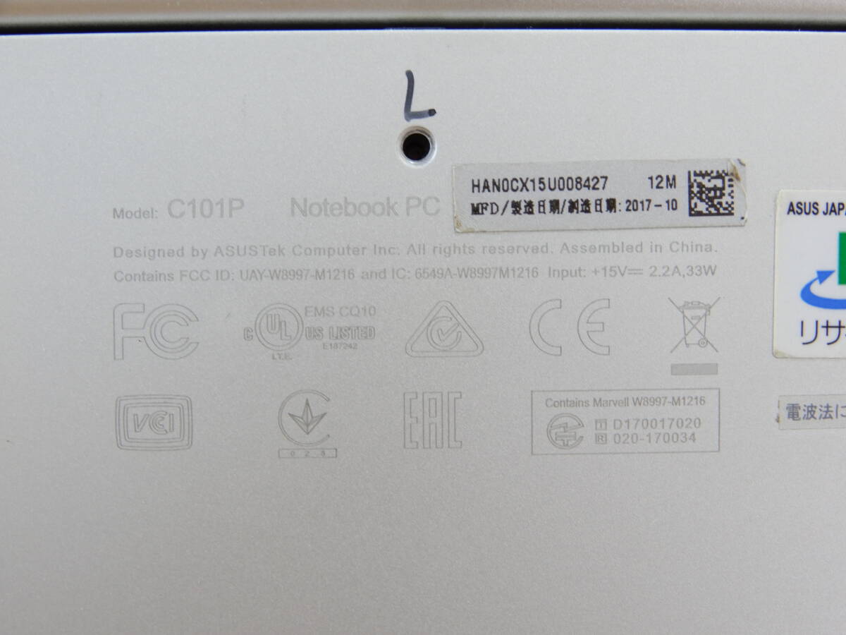 Z2299★\1～ASUS/エイサー 家庭用 NotebookPC/ミニノートパソコン 本体 Windows model:C101Pの画像7