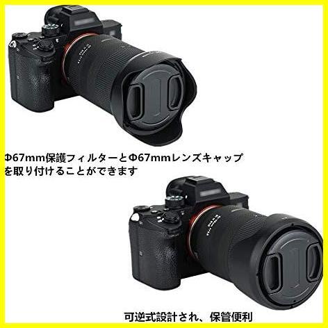 VC III-A 17-70mm / A036) (型番: RXD III Di F2.8 28-75mm 互換 HA036 Tamron レンズフード 可逆式_画像5