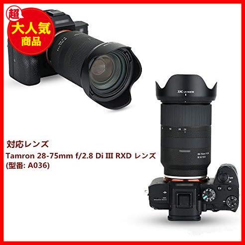 VC III-A 17-70mm / A036) (型番: RXD III Di F2.8 28-75mm 互換 HA036 Tamron レンズフード 可逆式_画像4