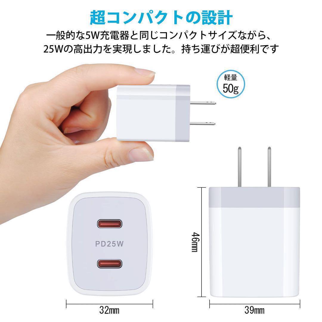 急速充電器 iPhone ACアダプター Type-C 充電器 USB　T1_画像6