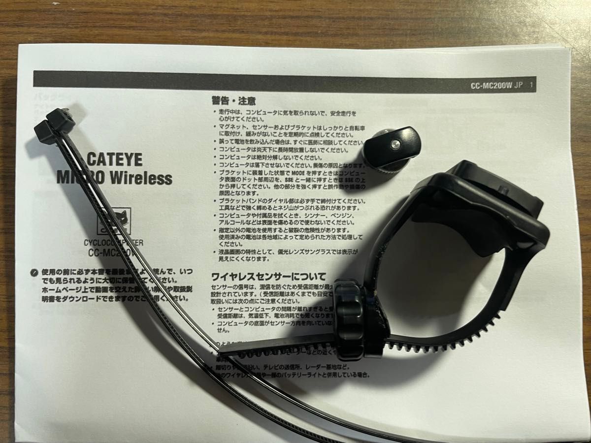 Cateye バックライト付きサイコンMicro Wireless CC-MC200W