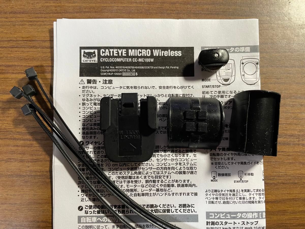 美品 Cateye バックライト付ワイヤレスサイコン Micro Wireless CC-MC100W