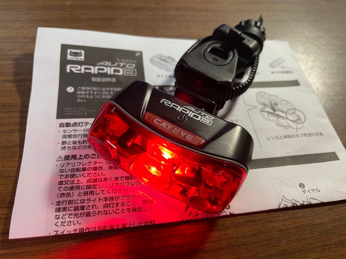 美品 Cateye 乾電池式 自動点灯テールライトRAPID-3 AUTO TL-AU630