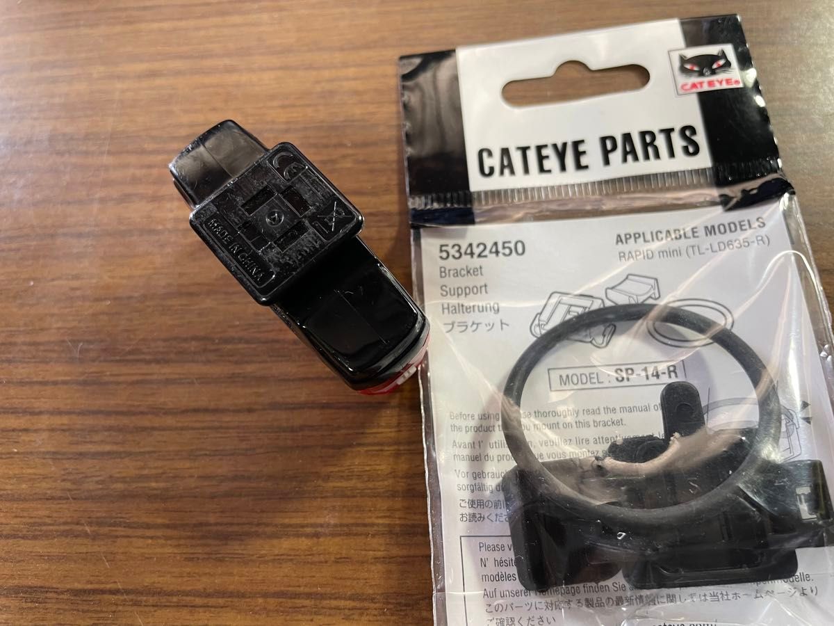 美品 Cateye USB充電式コンパクトテールライト Rapid Mini TL-LD635 新品ブラケット付