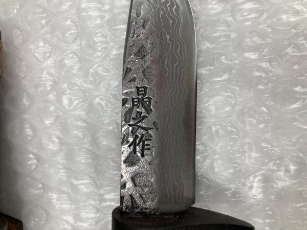 16【NF01】◆中古◆ 晶之作 ナイフ アウトドア レジャー キャンプ 登山 シースナイフの画像9